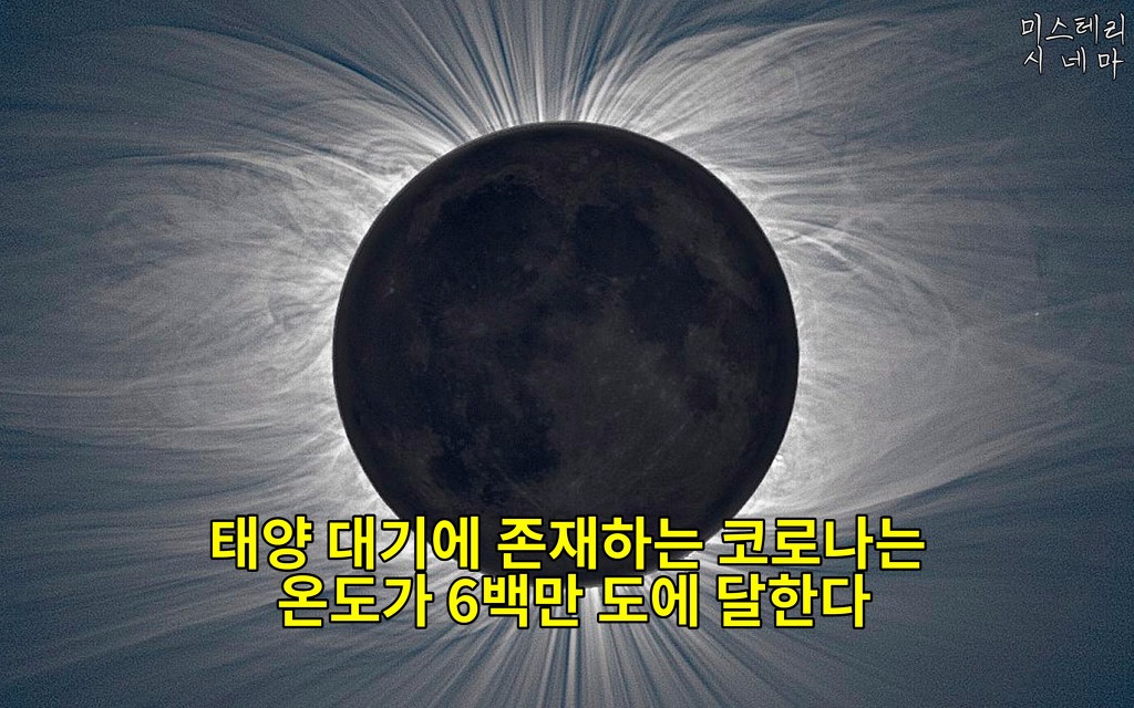 우주에 대해 몰랐던 사실들 (1) | 인스티즈