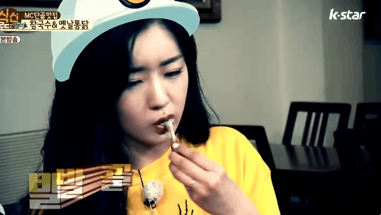 [데이터주의] 에이핑크 윤보미 치킨 먹방 모음 | 인스티즈