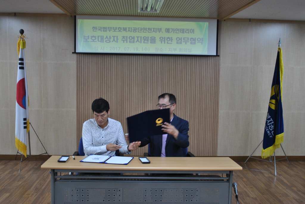 기아사우대리점 이미지