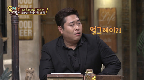 [놀라운토요일] 키가 이해되지 않는 문세윤 | 인스티즈