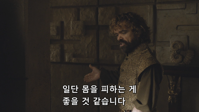 [왕좌의게임] 폭풍의 딸 78화 | 인스티즈
