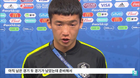 국가대표라는 부담감....jpg | 인스티즈
