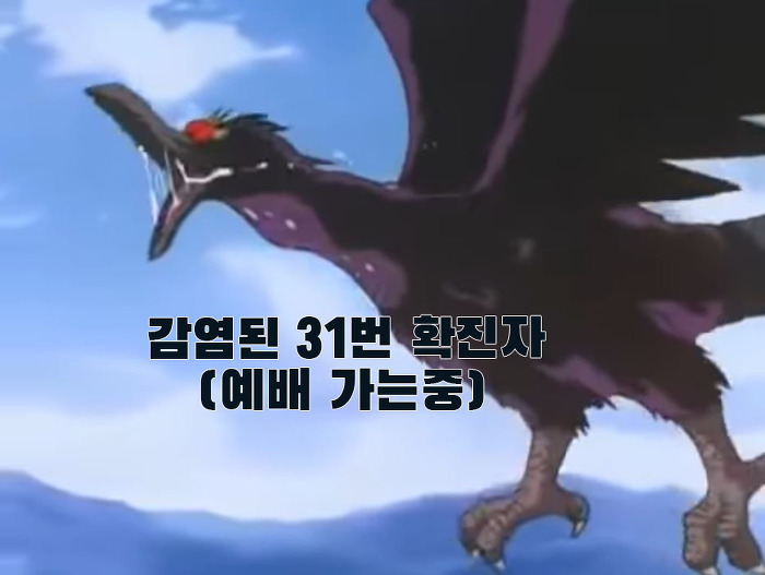 사혼의 코로나조각 | 인스티즈