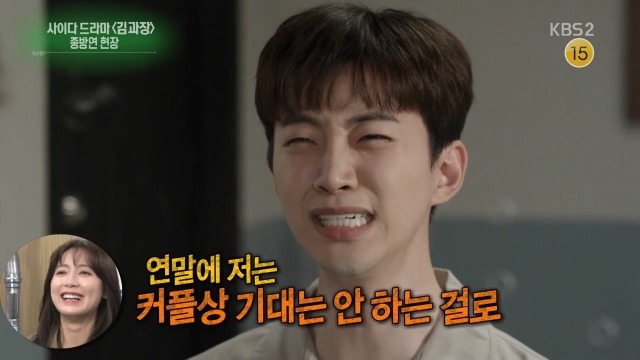 드라마 김과장에 러브라인이 없었던 이유 | 인스티즈