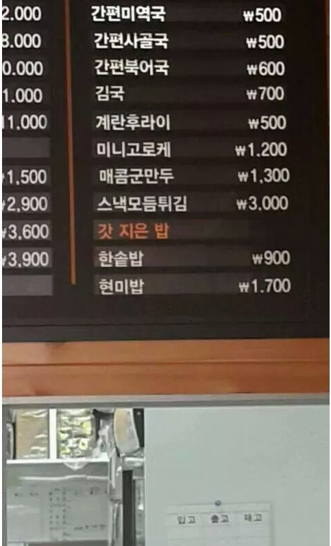 아이유가 먹는 밥은??.jpg | 인스티즈