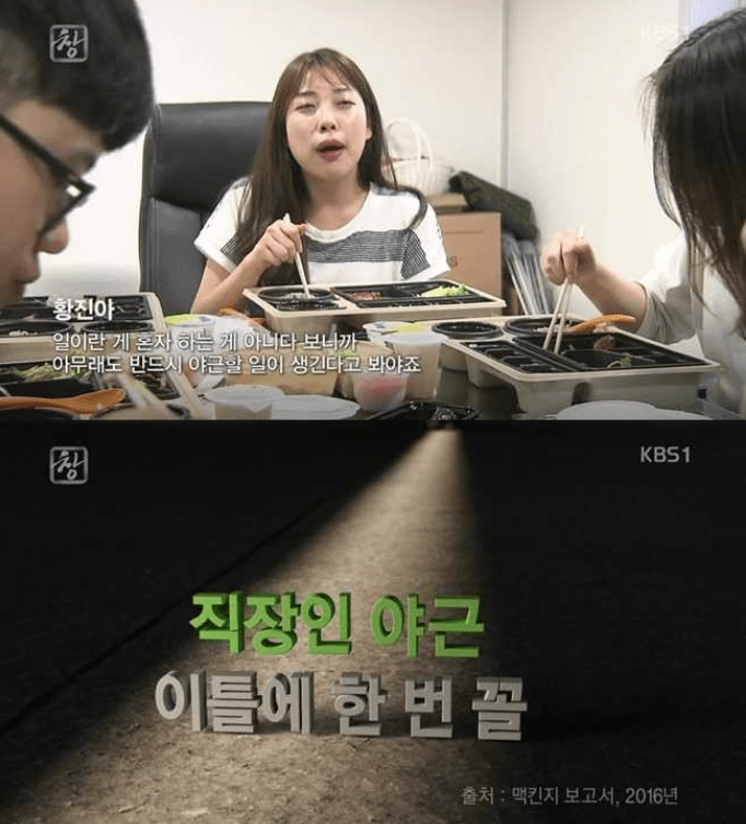 저녁 도시락이 잘 팔리는 이유 | 인스티즈