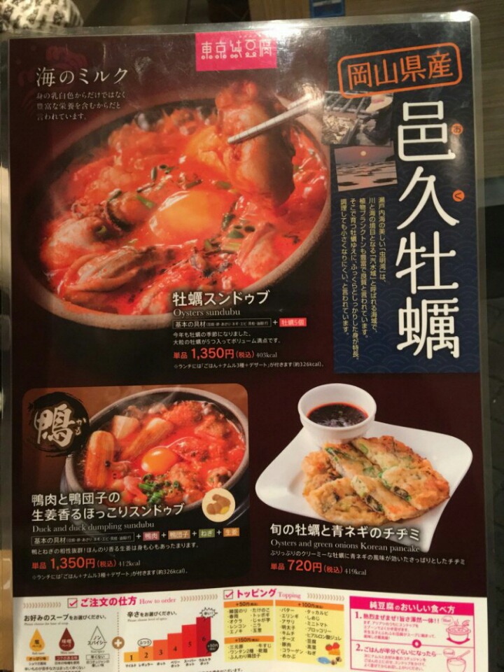 일본에서 의외로 인기 많다는 한국 음식.jpg | 인스티즈