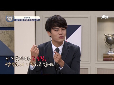 전단지 아르바이트 했던 기억 떠올리며 울컥한 왕심린 | 인스티즈