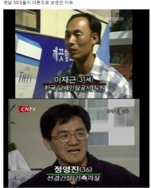 90년대 어른........... | 인스티즈