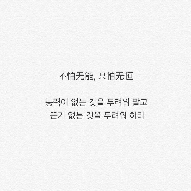 내 갤러리 속 30번의 고통 | 인스티즈