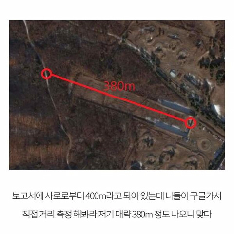 철원 총기사고 관련글 정리 | 인스티즈