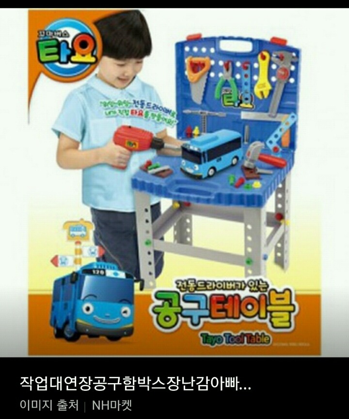 엄마처럼 청소해야지~ | 인스티즈