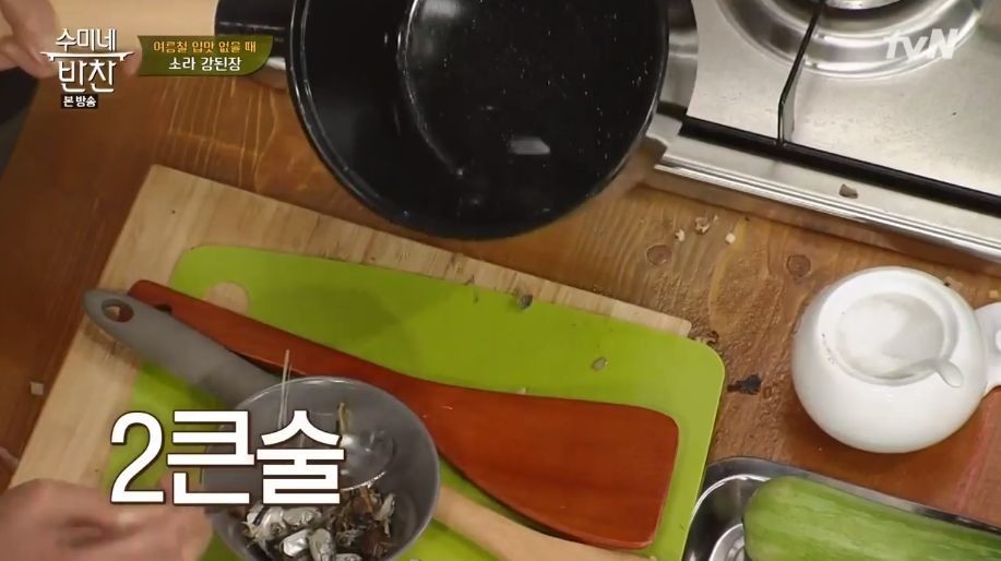 장동민의 기습공격.jpg | 인스티즈
