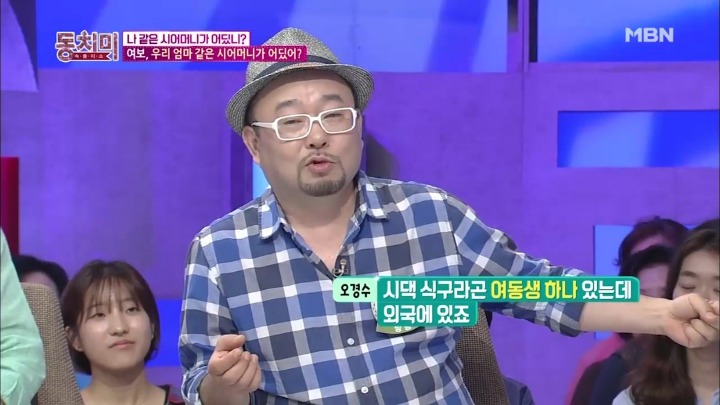 우리 엄마 같은 시어머니가 어딨어? | 인스티즈