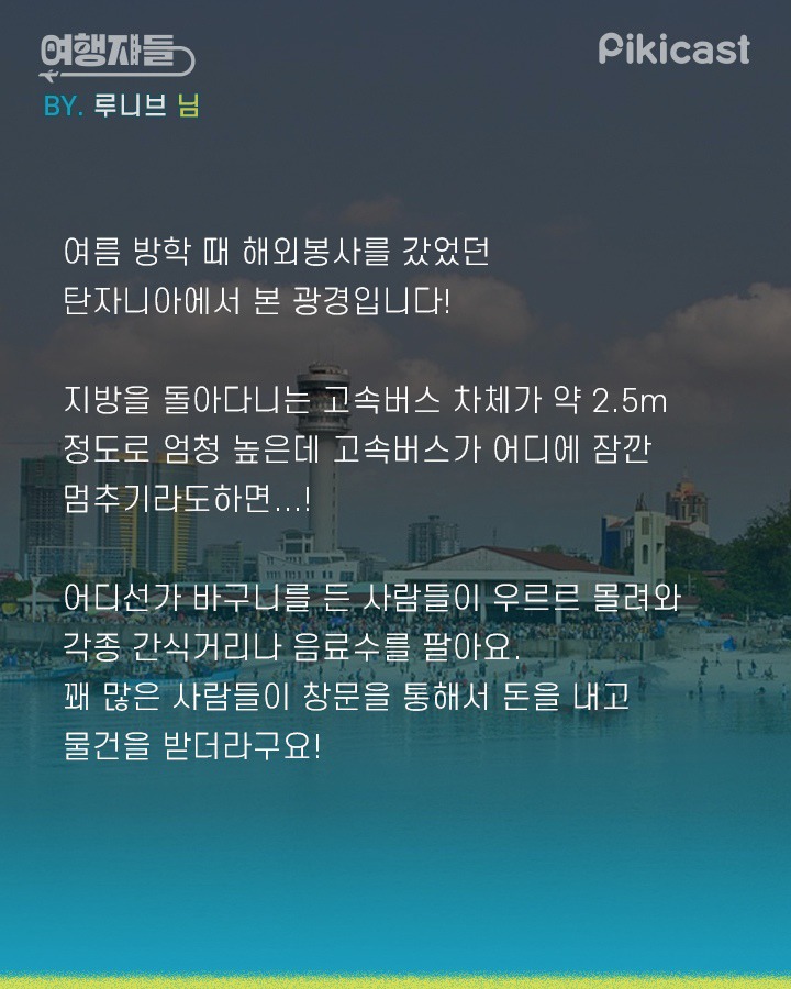 해외 문화충격 에피소드 | 인스티즈