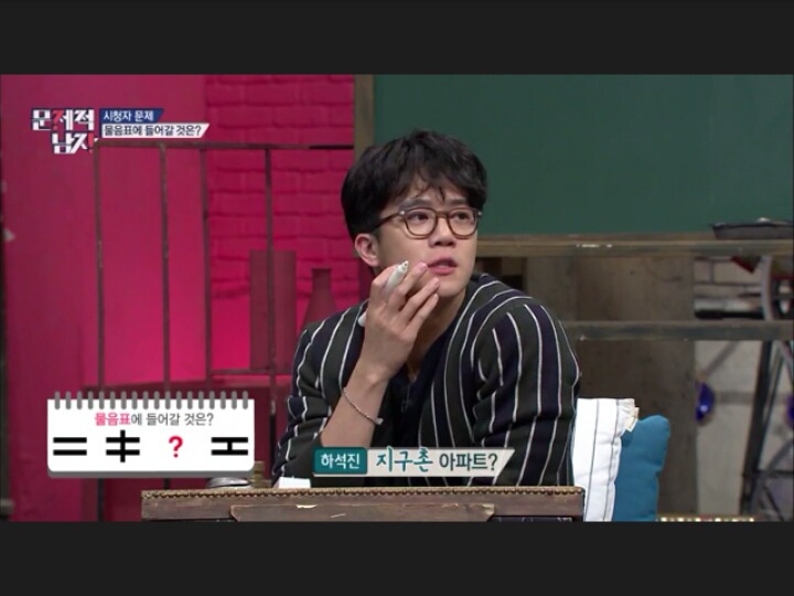 흔한 대한미국인의 문제풀이 | 인스티즈