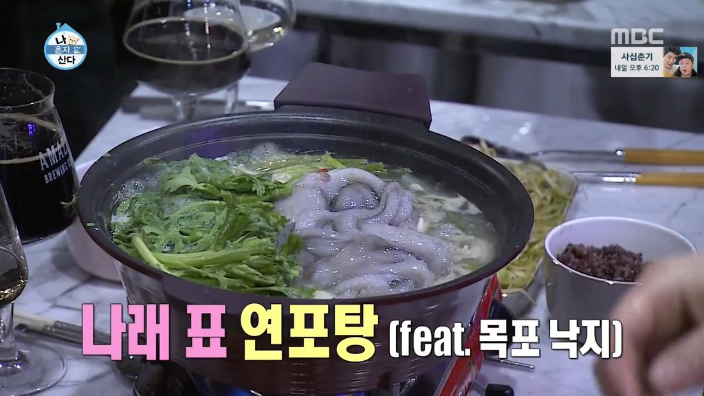[나혼자산다] 꼭 한번 가보고 싶은 나래바.jpgif | 인스티즈
