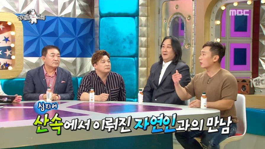 자연인 생선 짤 해명하는 이승윤 | 인스티즈