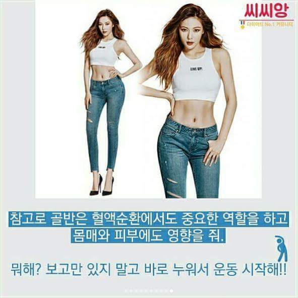 여자들 골반운동 정보 | 인스티즈