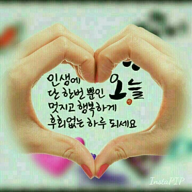 금촌파주요양원 이미지