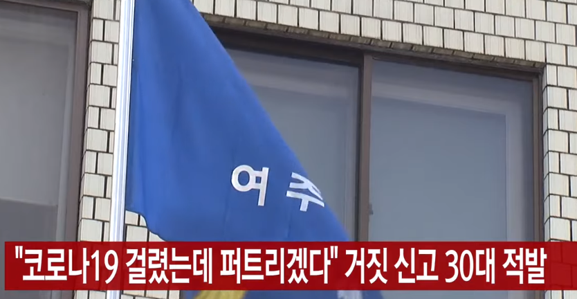 코로나19 상담원에 | 인스티즈