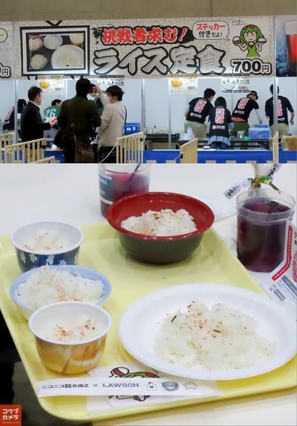 열도의 7000원짜리 밥정식 | 인스티즈