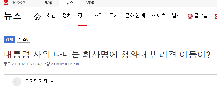 오늘자 북조선티비 | 인스티즈