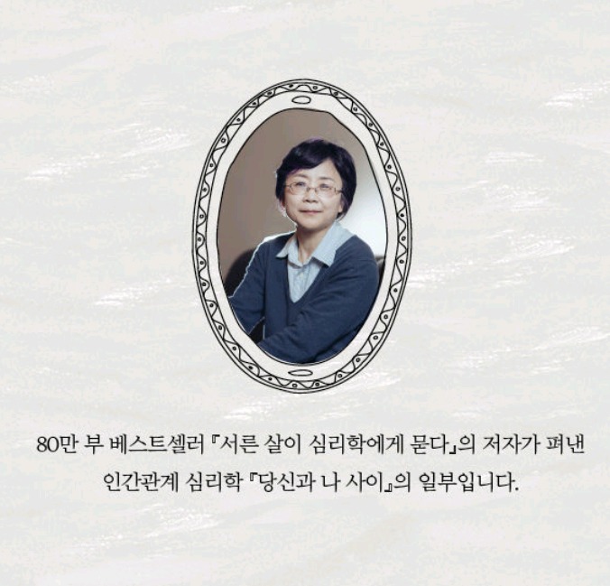 혼자가 편한 사람들의 진심 | 인스티즈