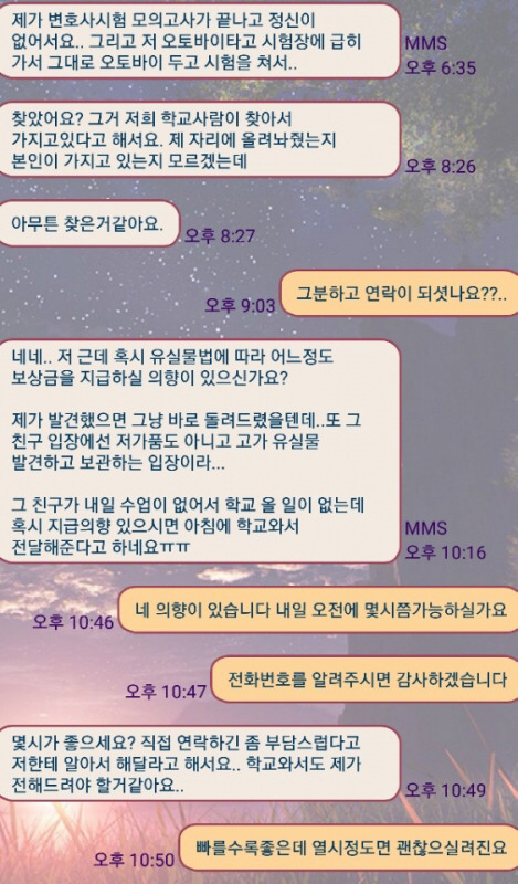 연세대 로스쿨생이 또... JPG | 인스티즈