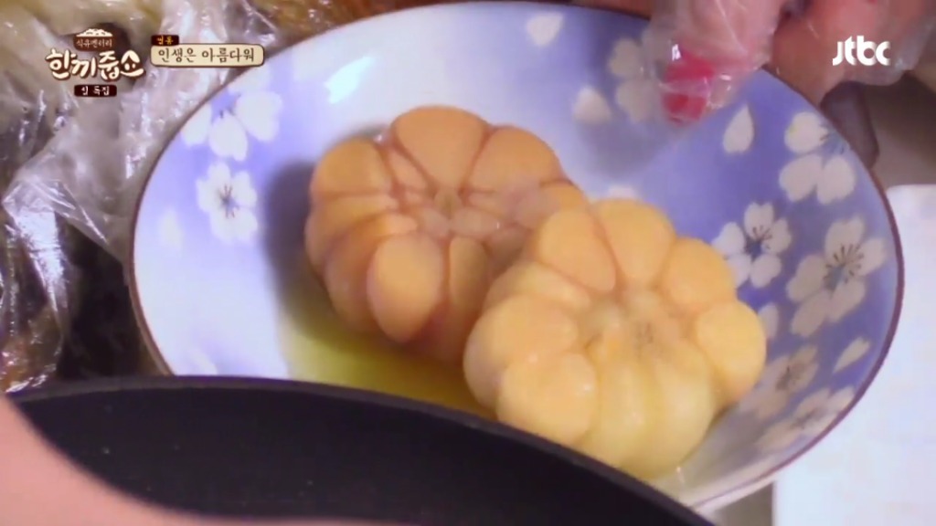 한 끼 식구를 위해 직접 음식을 준비해 온 김수미 | 인스티즈