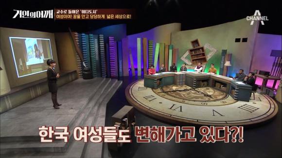 [거인의어깨] 이다도시의 일침 | 인스티즈