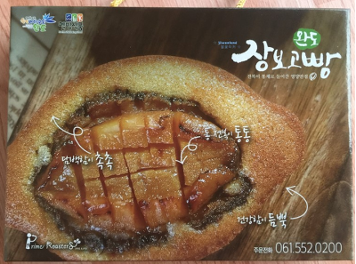 빵빵빵 이미지