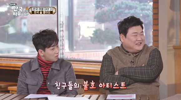 핀란드인의 드립력 | 인스티즈