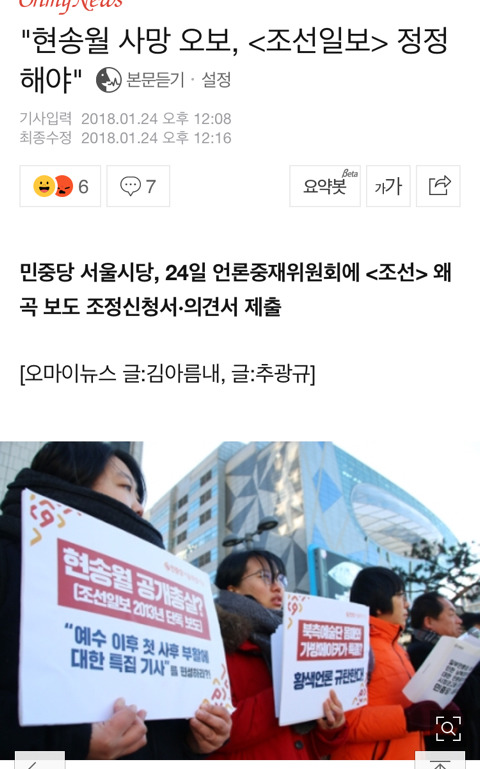 지난 10년간 우리가 알고있던 북한 정보에 대한 정체.jpg | 인스티즈