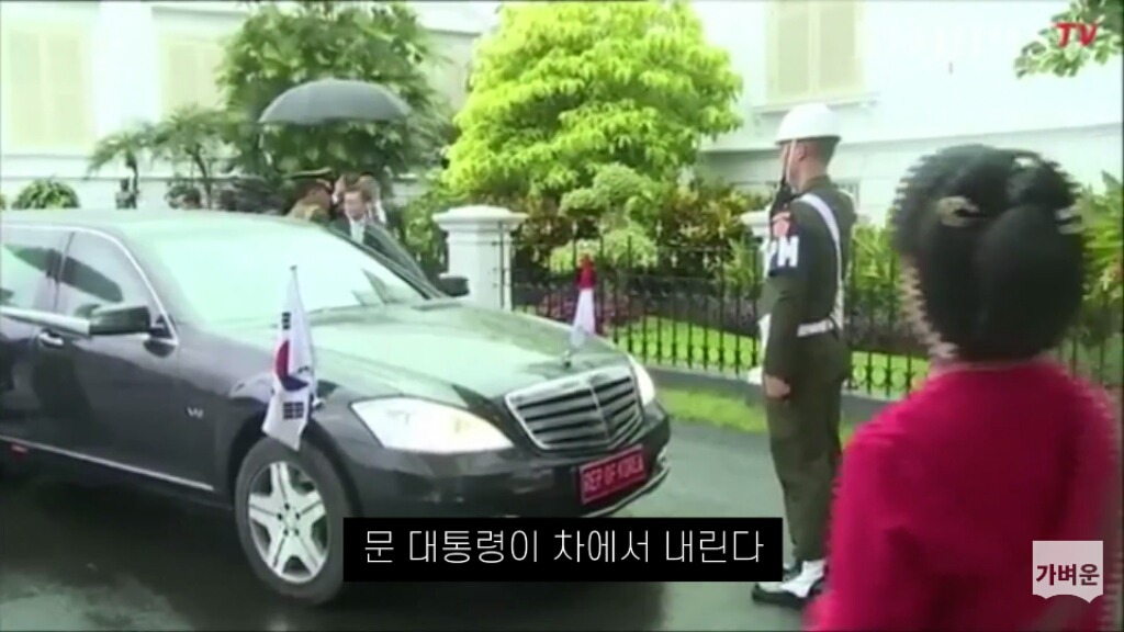 인도네시아는 문재인 대통령을 최상의 예우로 맞이했다 (캡쳐o1) | 인스티즈