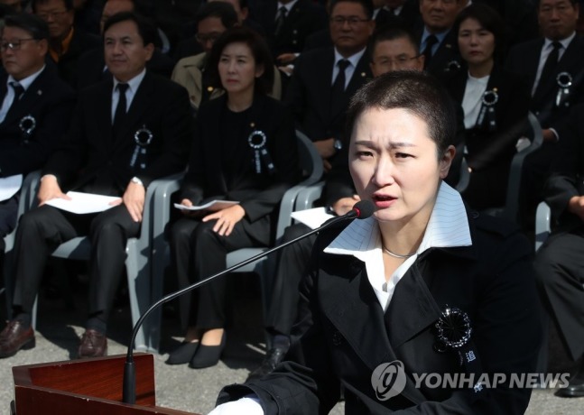 다카기 마사오 추도식 참석한 이언주.jpg | 인스티즈