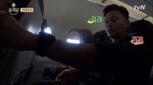 [윤식당2] 비행기에서 스페인어 공부하는 박서준 +공부한 스페인어로 현지인 손님 받는 서준 알바.jpg | 인스티즈