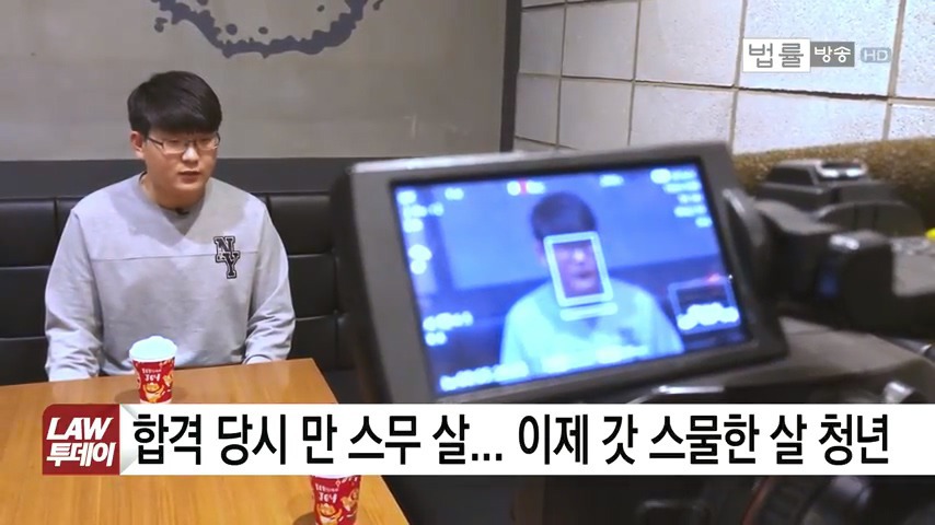 마지막 사법시험 최연소 합격자 | 인스티즈