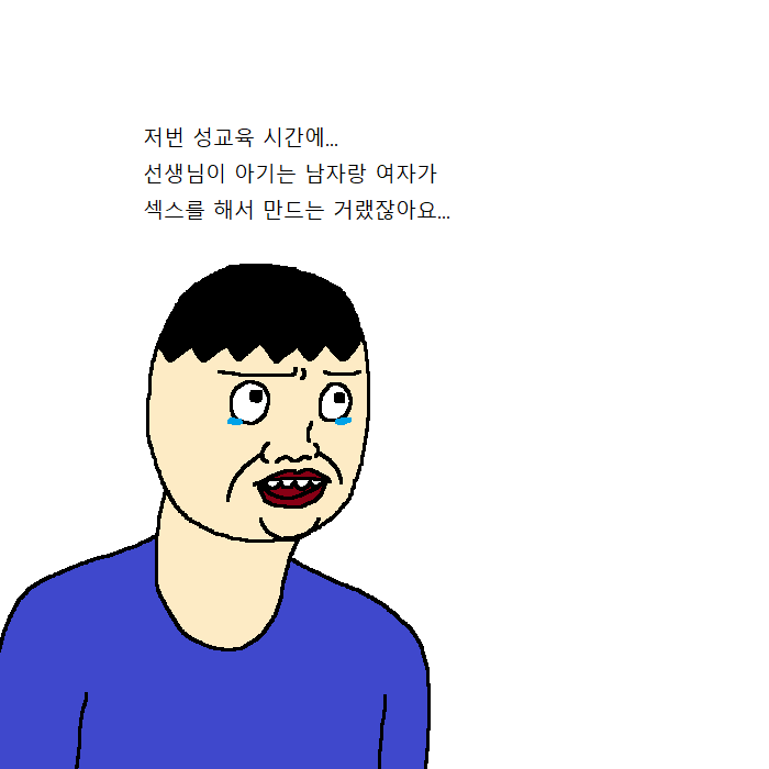 우울증에 걸린 아이(만화).jpg | 인스티즈