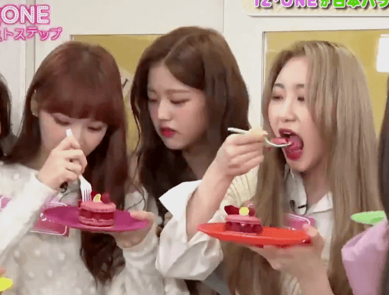 아이즈원) 한입만 주세요 ㅠㅜ | 인스티즈