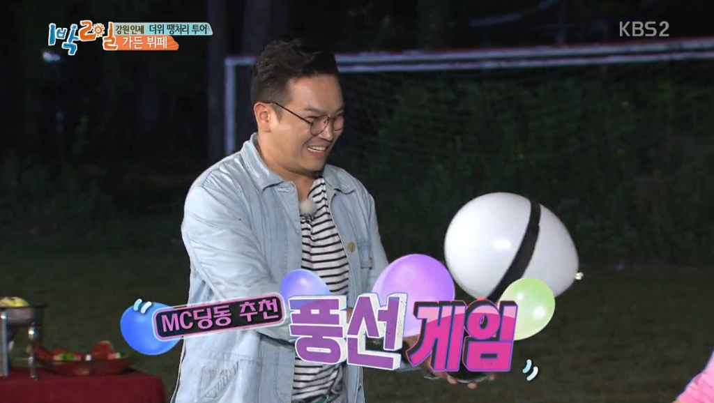 뭔가 이상한게임을 해버린 킹종민 ㅋㅋㅋㅋㅋㅋㅋㅋㅋㅋ.jpg | 인스티즈