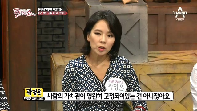  비혼에 대한 곽정은의 생각.jpg | 인스티즈