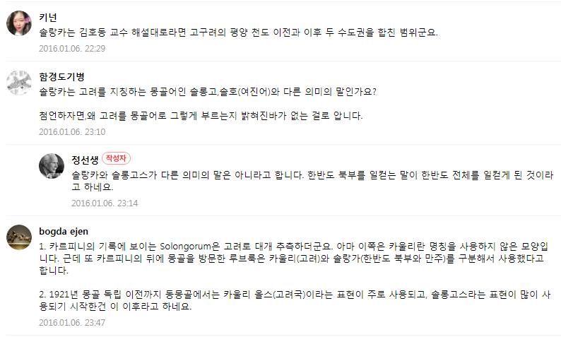 무지개나라 이미지