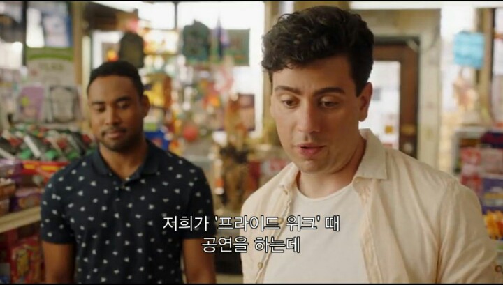 한국인 김 사장님과 게이의 대화 | 인스티즈