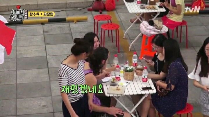 ???:저러다 사귀지 | 인스티즈