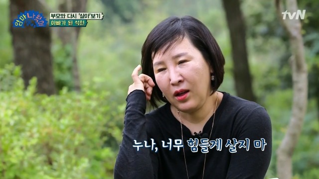 홍석천이 두 조카를 입양한 이유 | 인스티즈