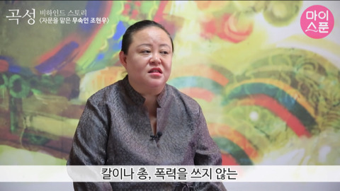 영화 '곡성' 에서 보는사람이 기빨려 죽을거같았던 장면 | 인스티즈