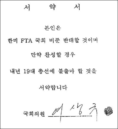 여상규가 당당한 이유 | 인스티즈