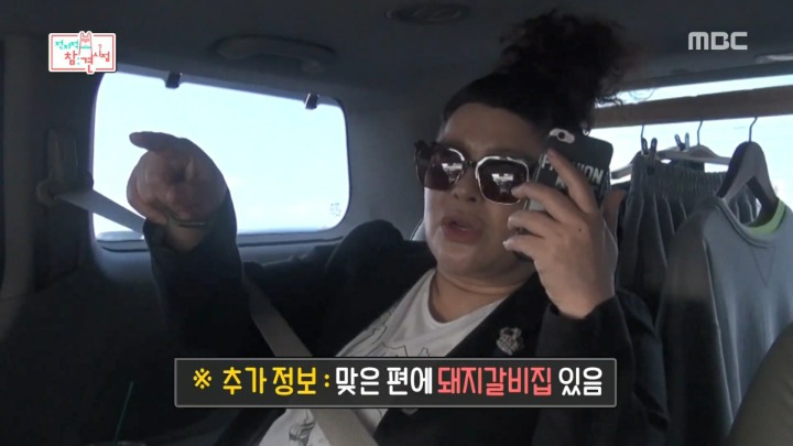 이영자의 약속장소 안내법.JPG | 인스티즈