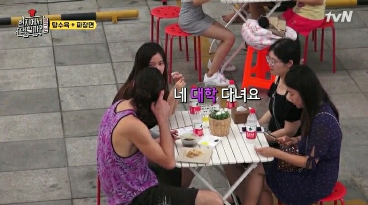 ???:저러다 사귀지 | 인스티즈